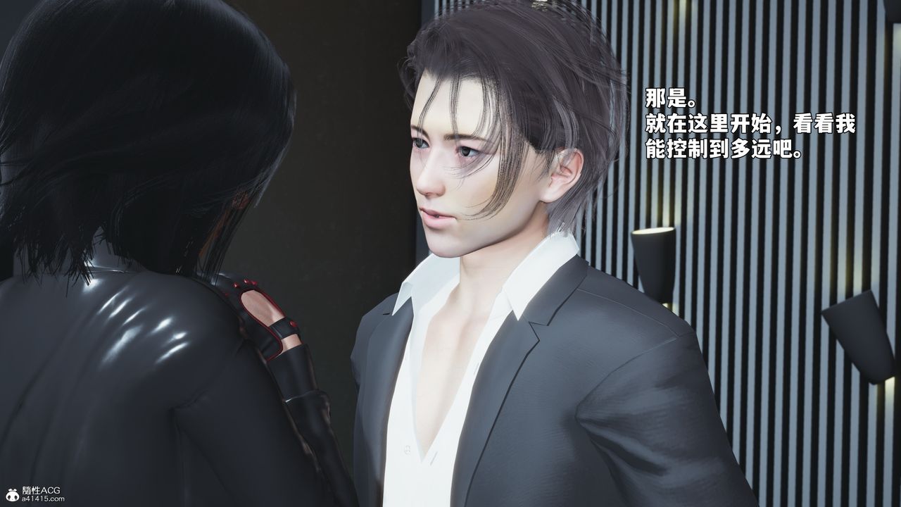 [3D]我成瞭大反派_第二季第98話