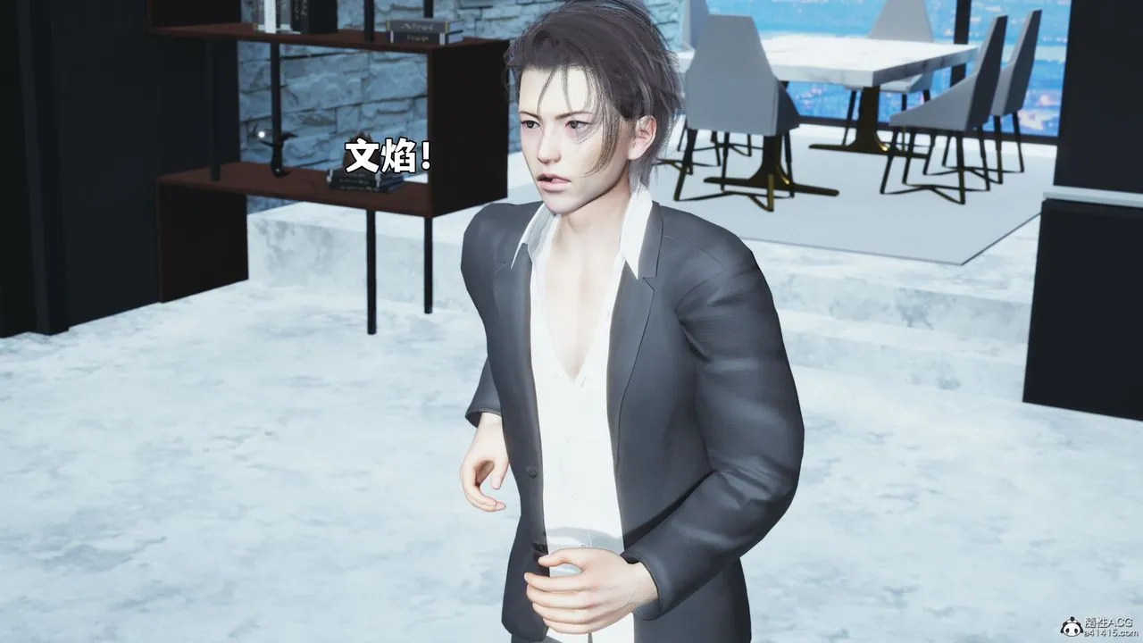 [3D]我成瞭大反派_第二季-第98話 - 图片 149