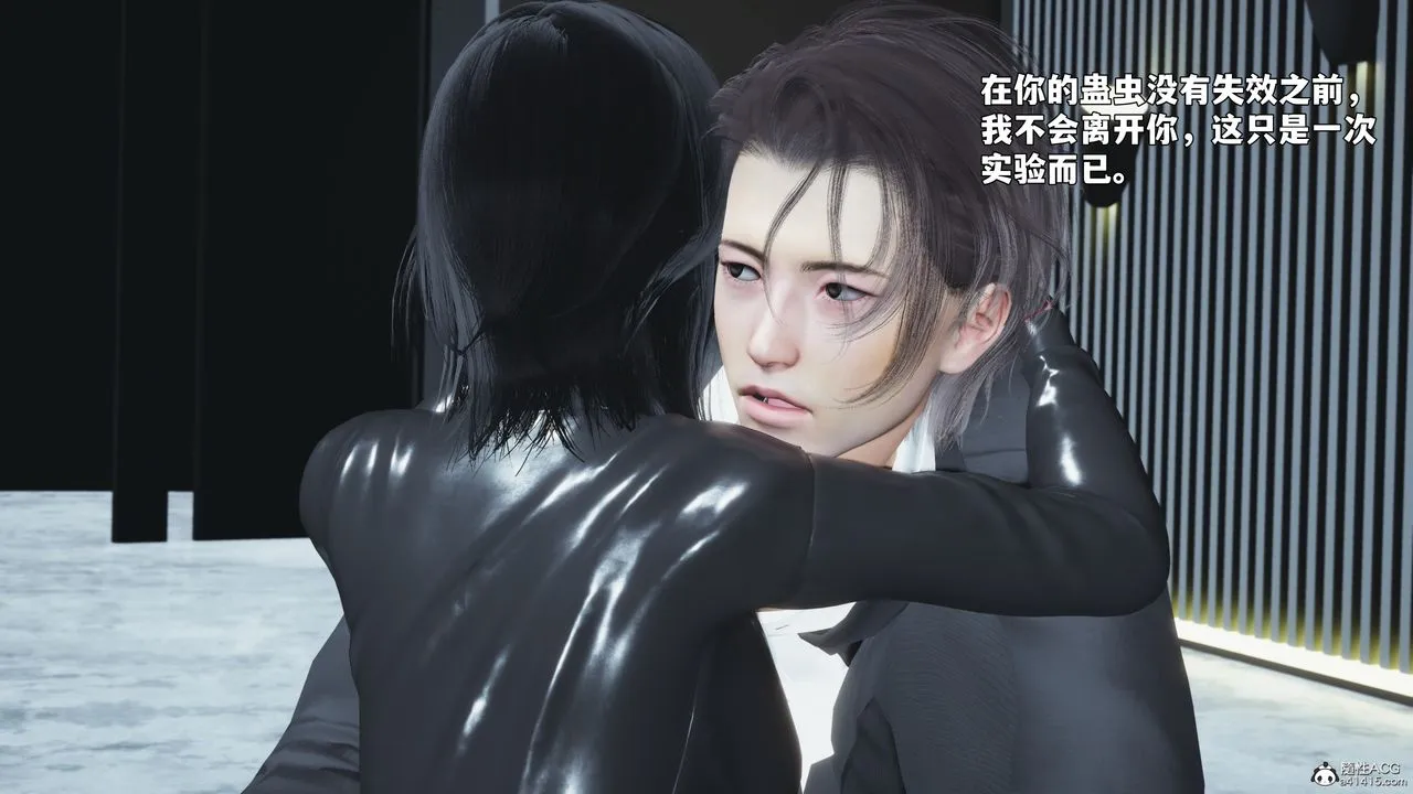 [3D]我成瞭大反派_第二季第98話