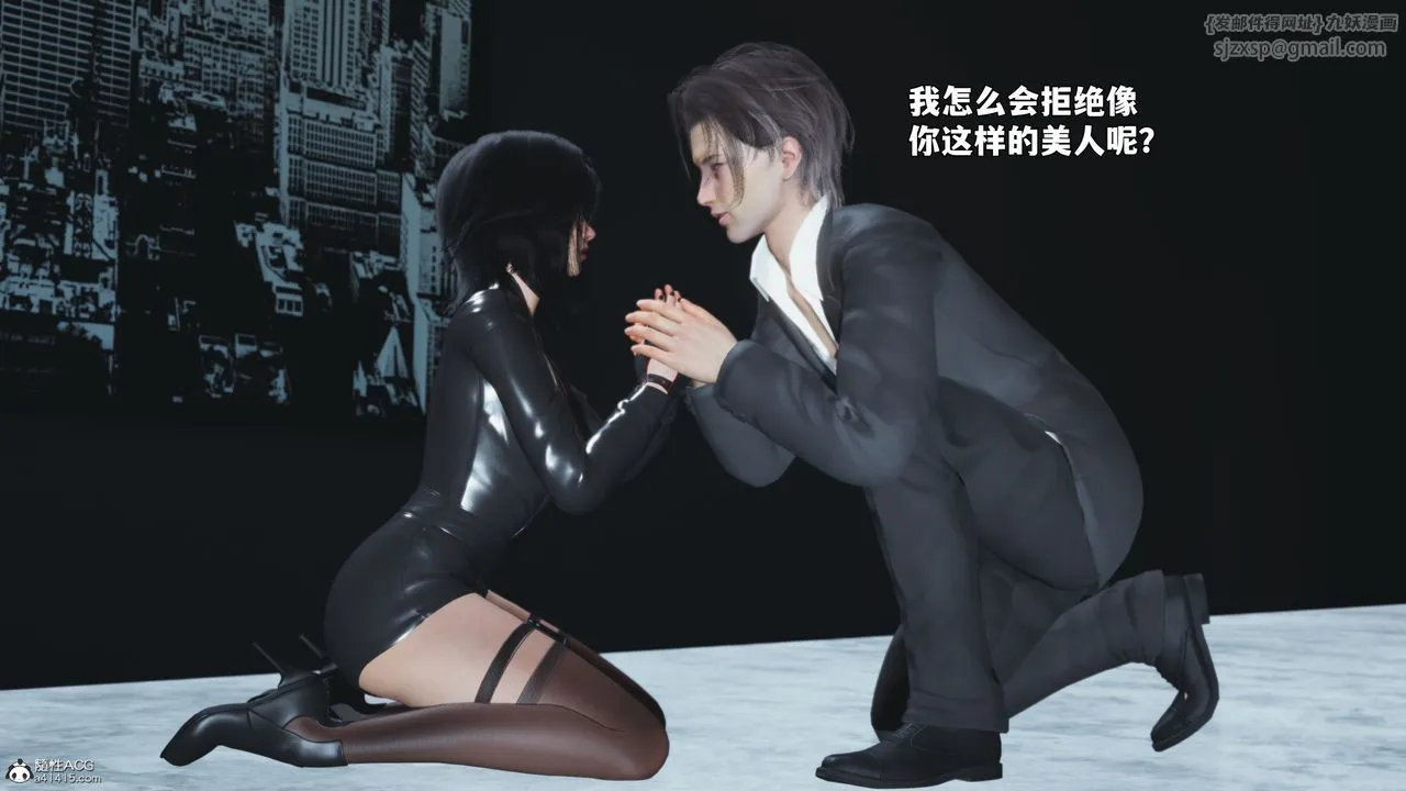 [3D]我成瞭大反派_第二季-第98話 - 图片 157