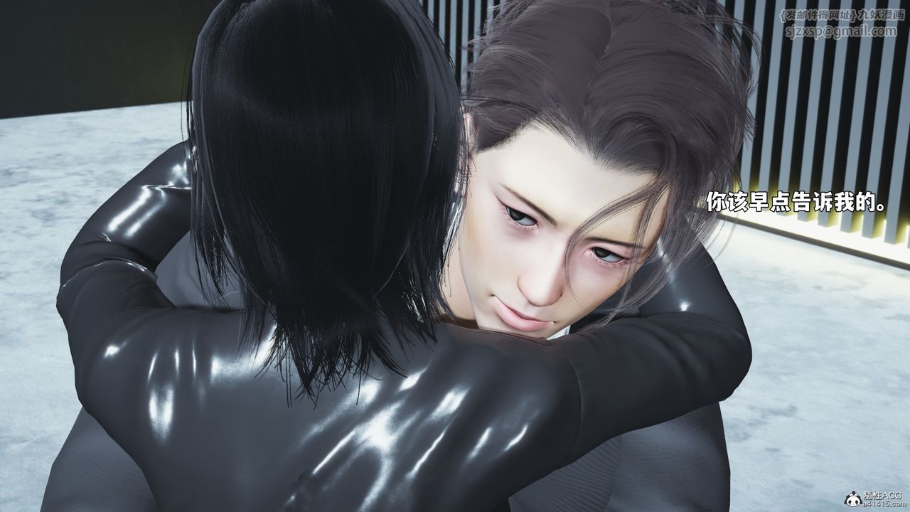 [3D]我成瞭大反派_第二季第98話