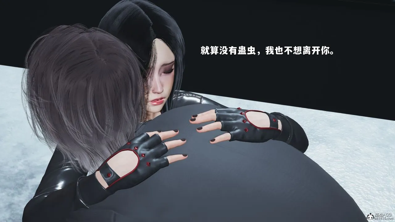 [3D]我成瞭大反派_第二季第98話