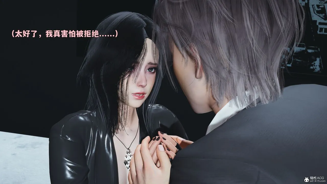 [3D]我成瞭大反派_第二季-第98話 - 图片 158