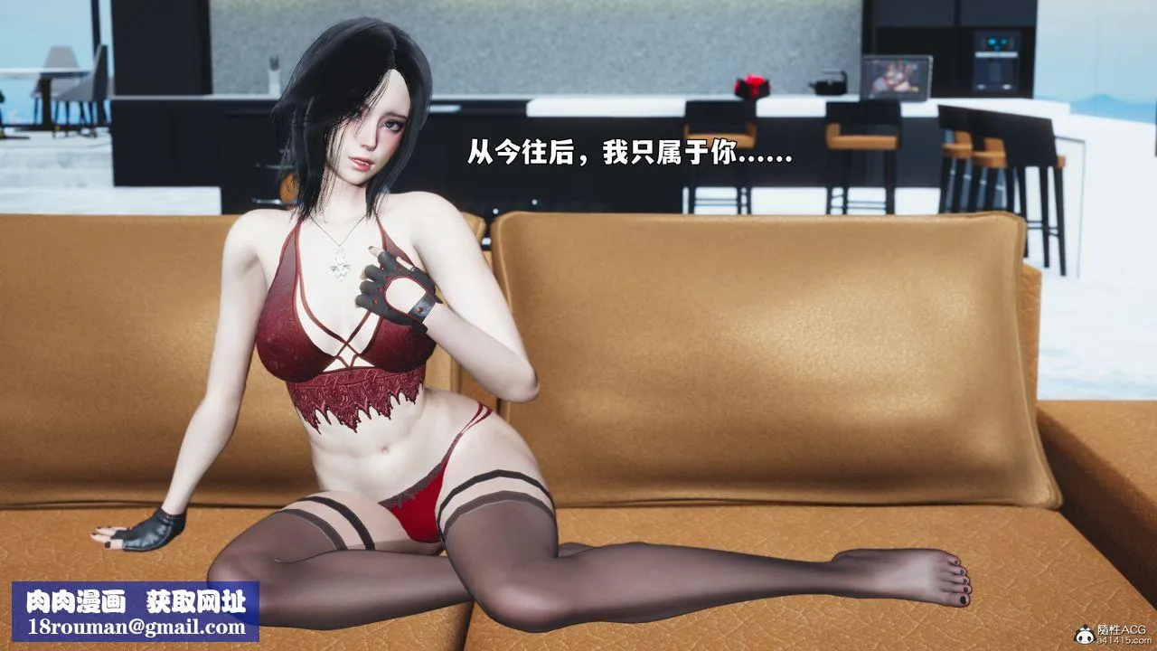 [3D]我成瞭大反派_第二季-第98話 - 图片 165