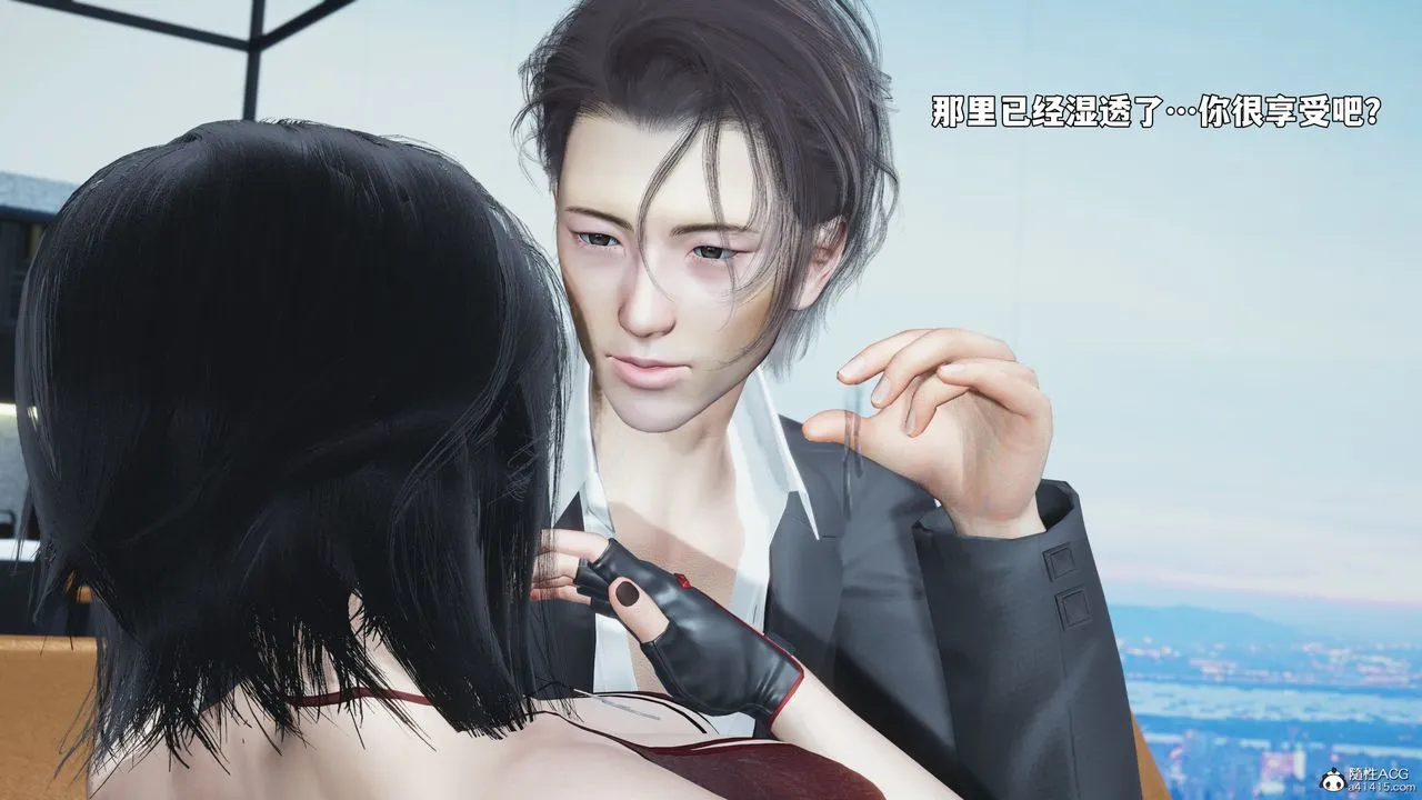 [3D]我成瞭大反派_第二季-第99話 - 图片 26