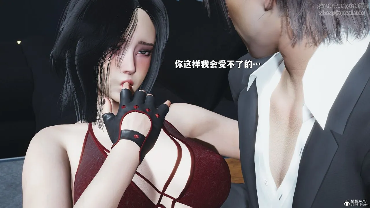 [3D]我成瞭大反派_第二季-第99話 - 图片 25