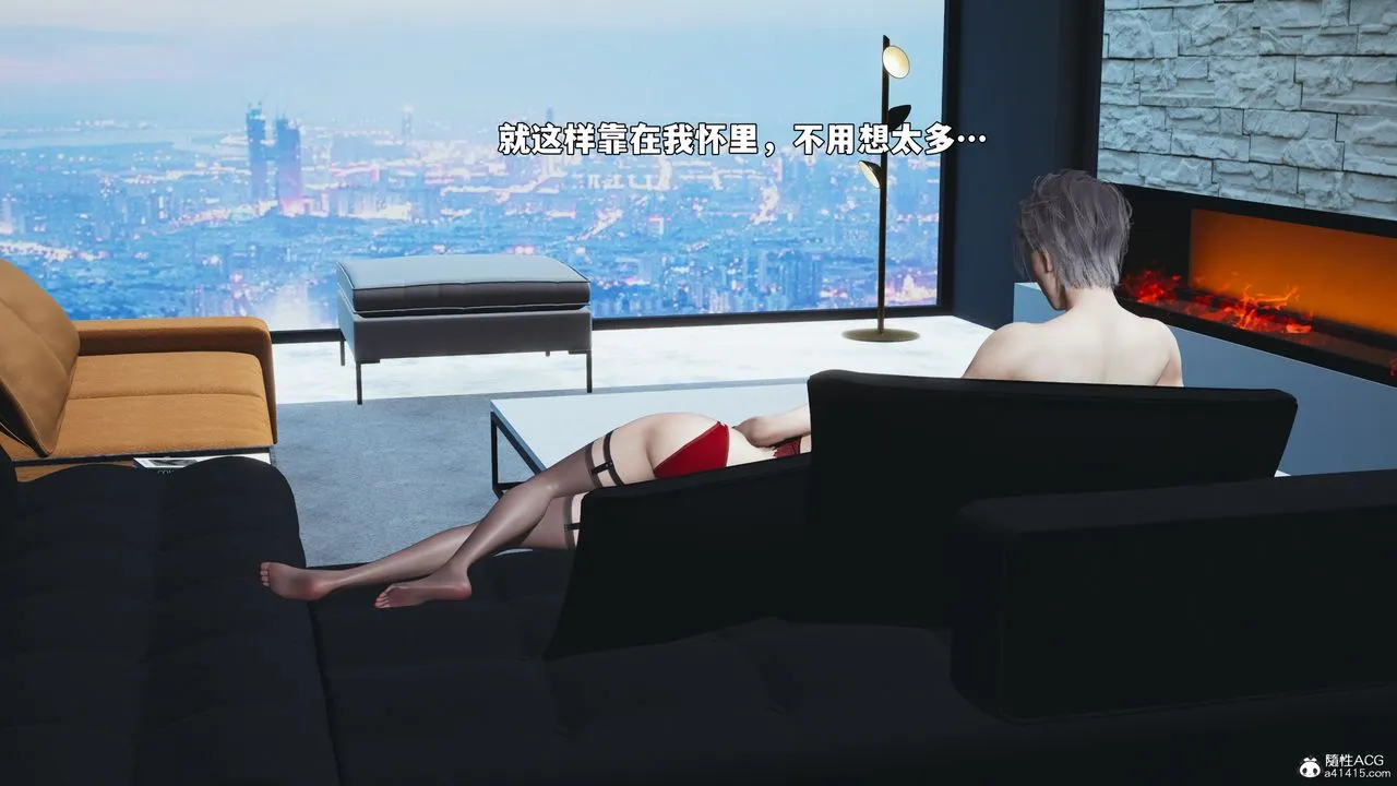 [3D]我成瞭大反派_第二季-第99話 - 图片 39