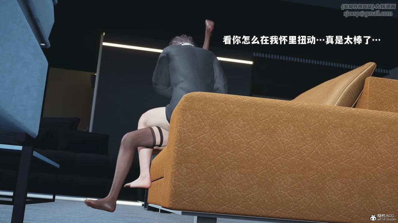 [3D]我成瞭大反派_第二季-第99話 - 图片 35