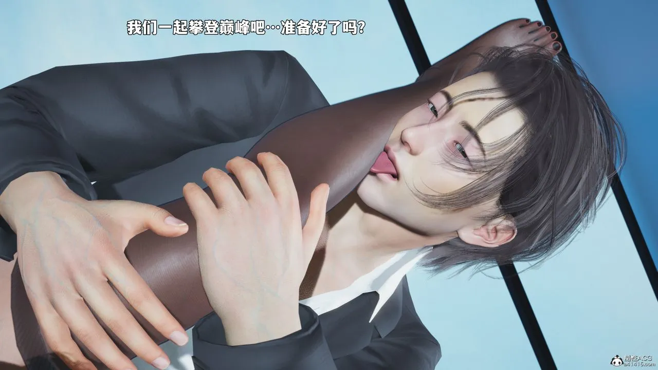 [3D]我成瞭大反派_第二季-第99話 - 图片 36