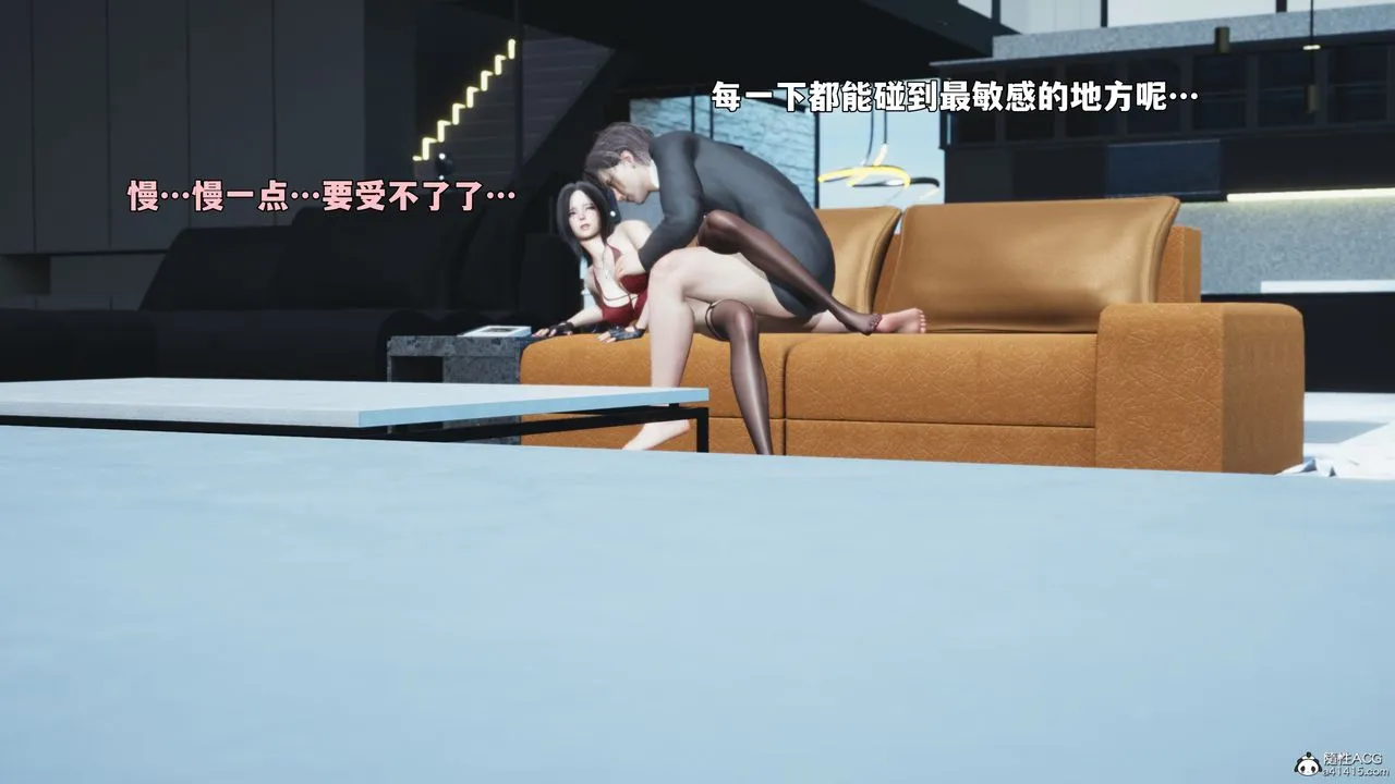 [3D]我成瞭大反派_第二季-第99話 - 图片 34