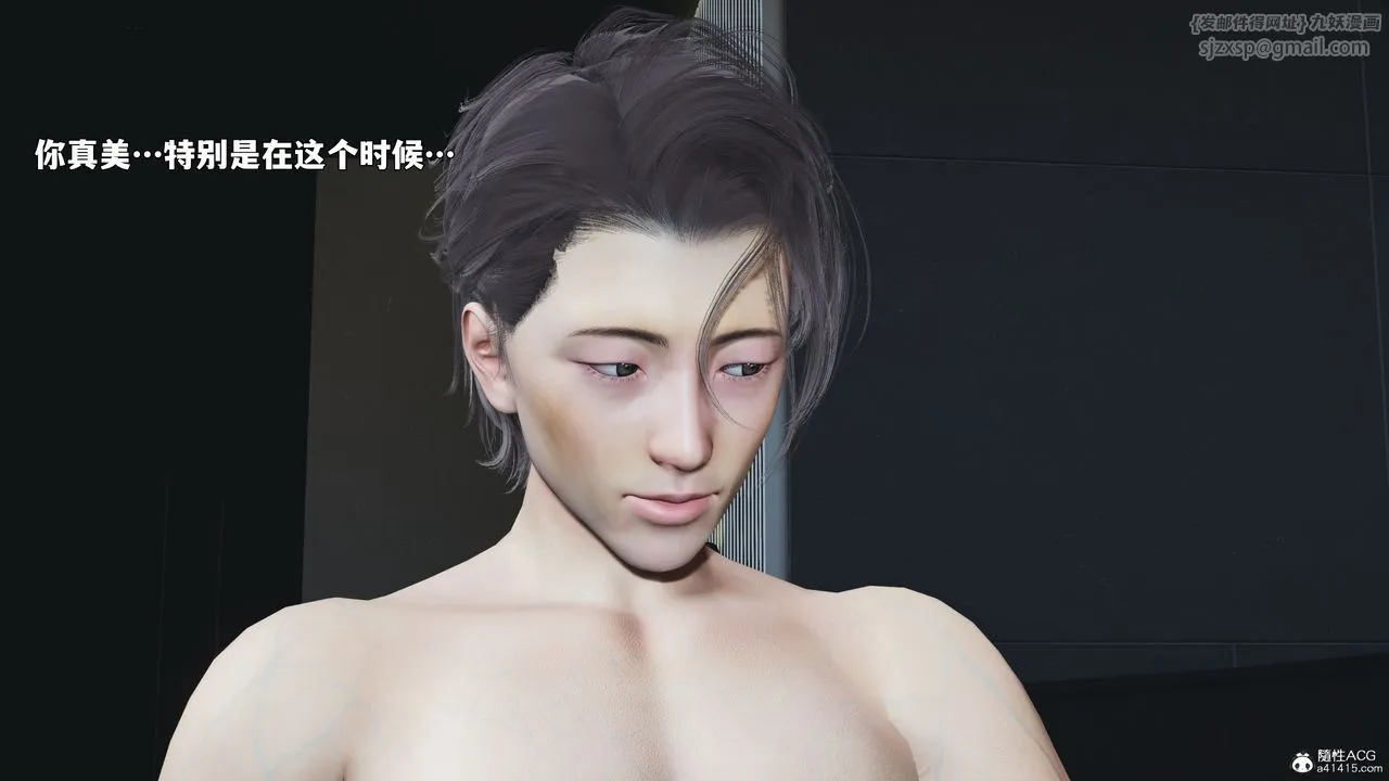 [3D]我成瞭大反派_第二季-第99話 - 图片 41