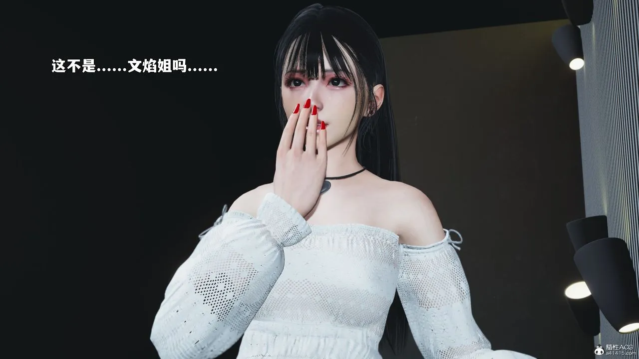 [3D]我成瞭大反派_第二季-第99話 - 图片 51