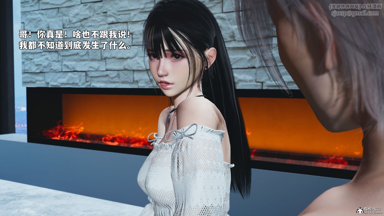 [3D]我成瞭大反派_第二季第99話