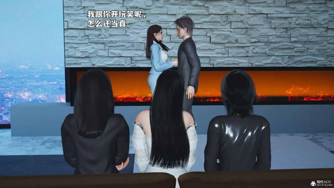 [3D]我成瞭大反派_第二季-第99話 - 图片 67
