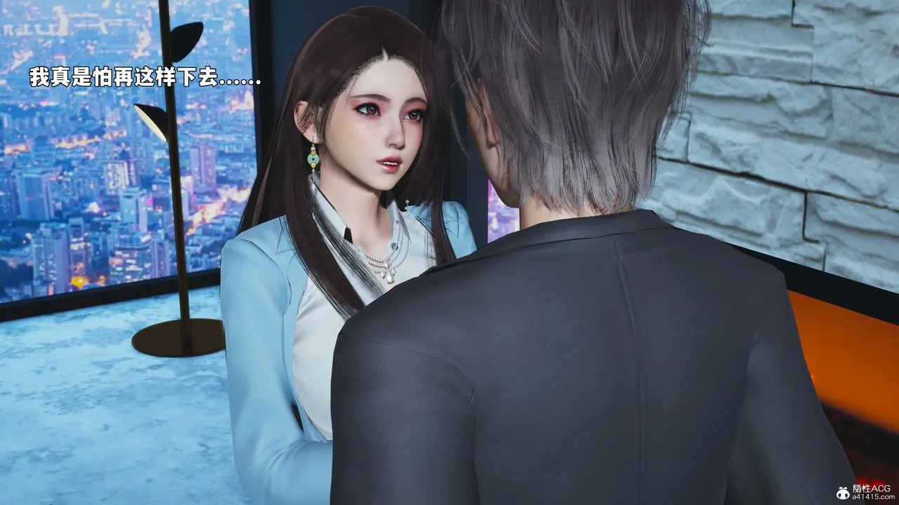 [3D]我成瞭大反派_第二季第99話