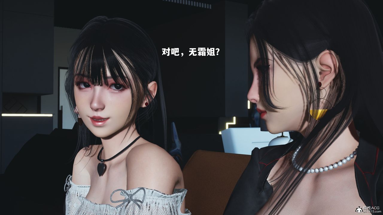 [3D]我成瞭大反派_第二季第99話