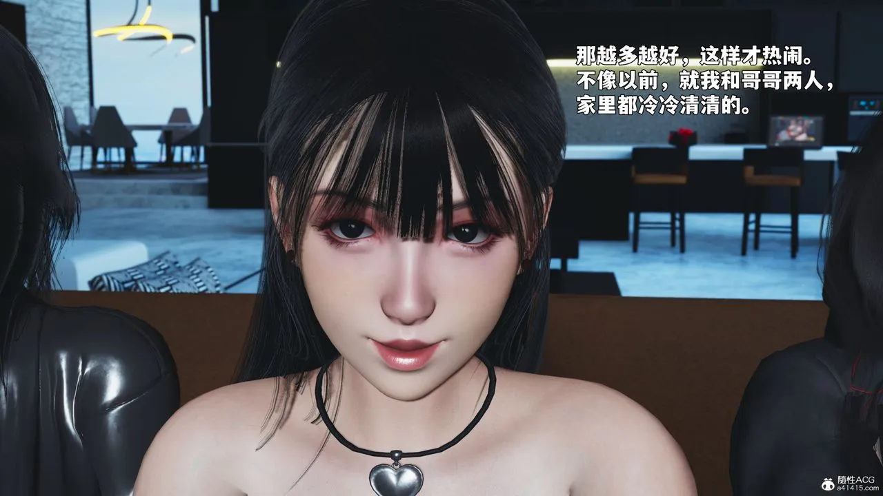 [3D]我成瞭大反派_第二季-第99話 - 图片 69