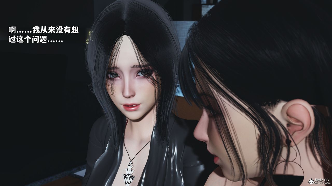 [3D]我成瞭大反派_第二季第99話