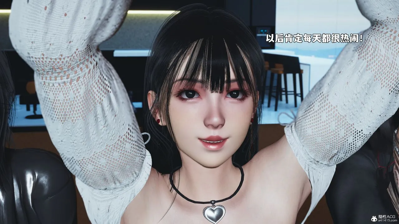 [3D]我成瞭大反派_第二季-第99話 - 图片 77