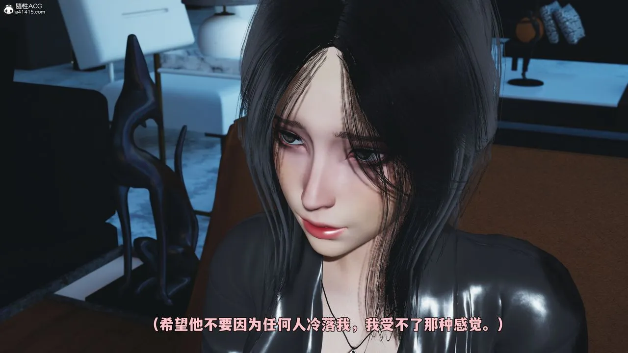 [3D]我成瞭大反派_第二季-第99話 - 图片 75