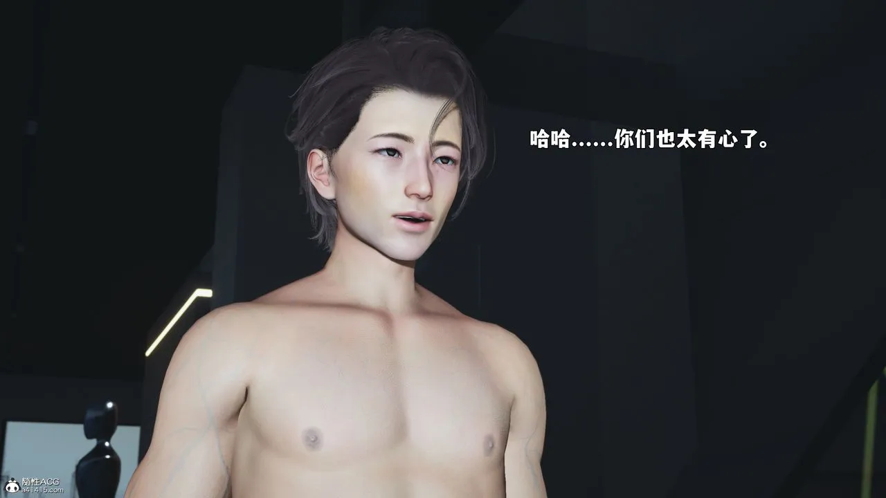 [3D]我成瞭大反派_第二季-第99話 - 图片 96