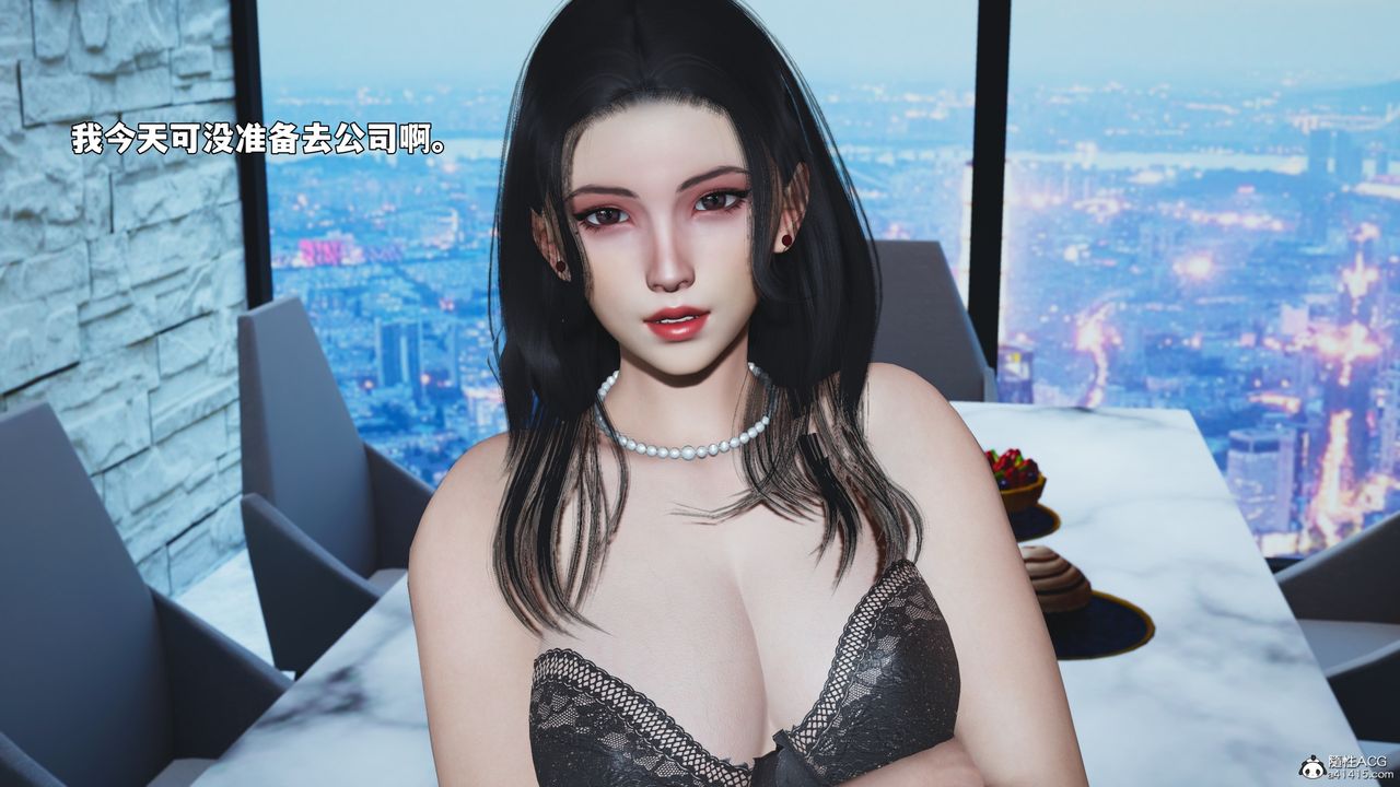 [3D]我成瞭大反派_第二季第99話