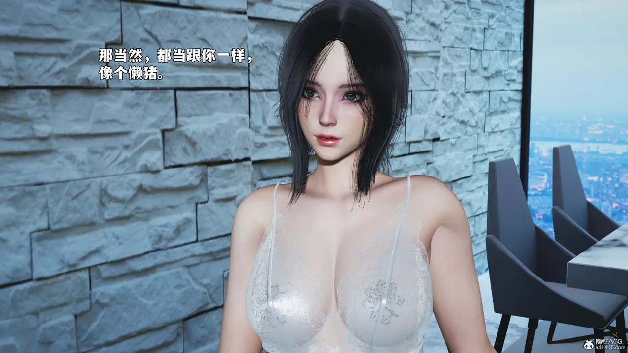 [3D]我成瞭大反派_第二季-第99話 - 图片 91