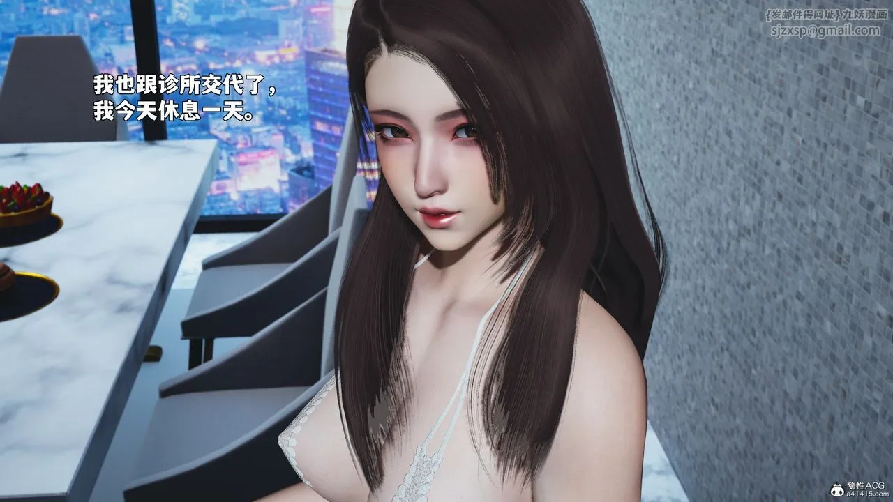 [3D]我成瞭大反派_第二季-第99話 - 图片 93