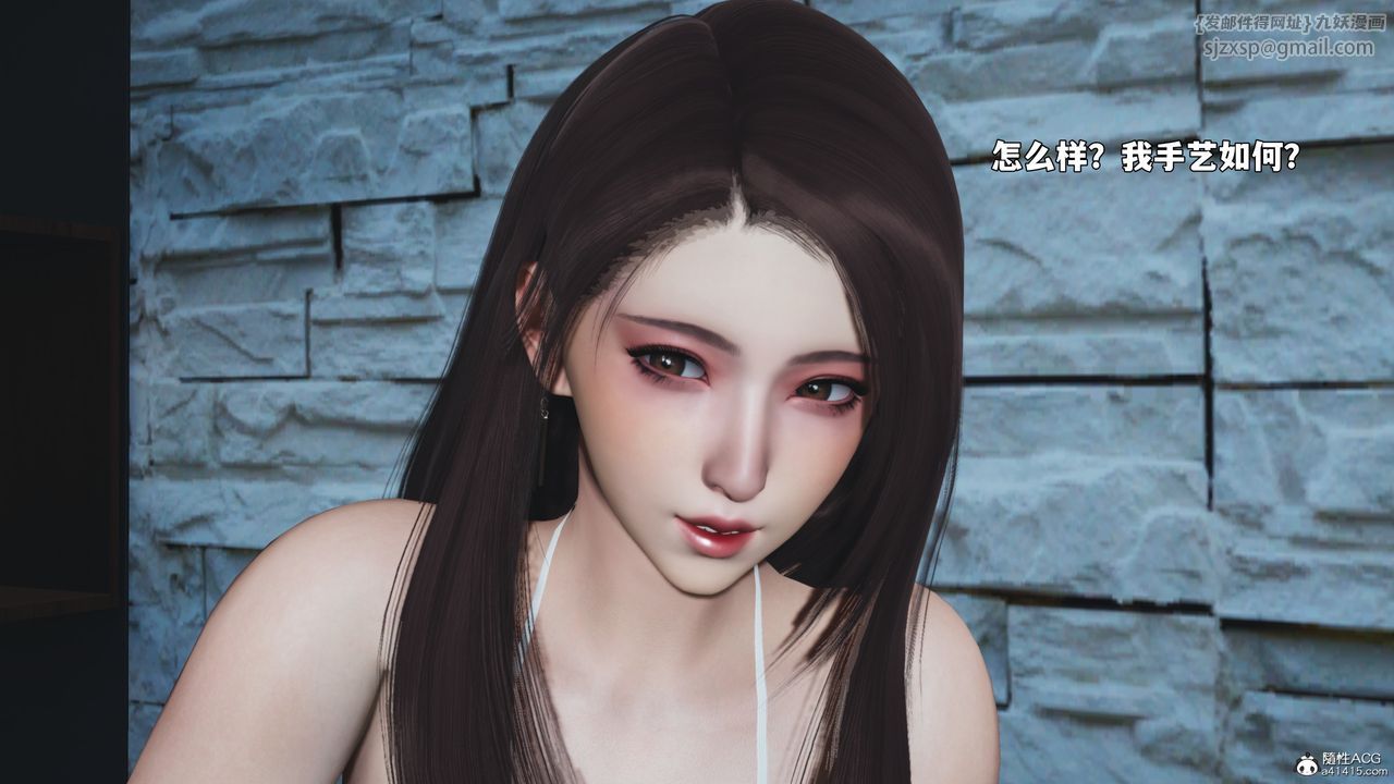 [3D]我成瞭大反派_第二季第99話