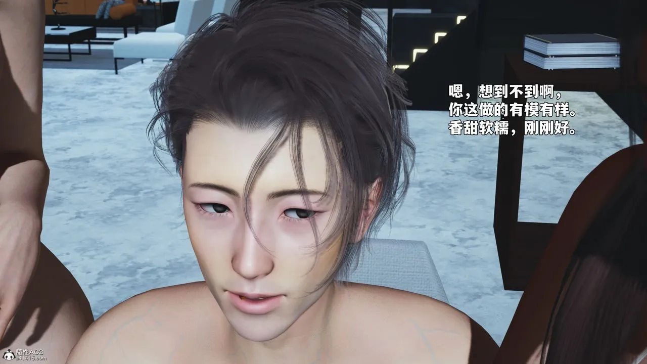 [3D]我成瞭大反派_第二季第99話