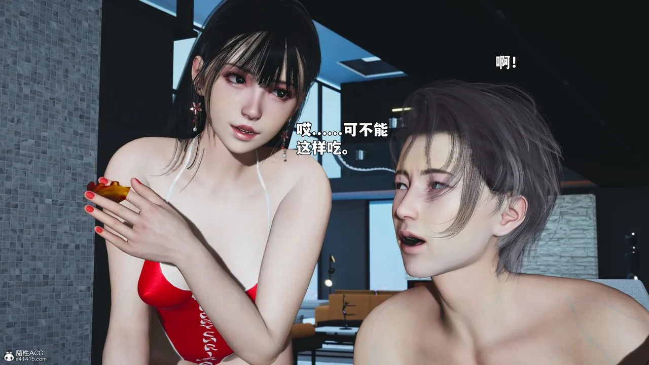 [3D]我成瞭大反派_第二季-第99話 - 图片 107