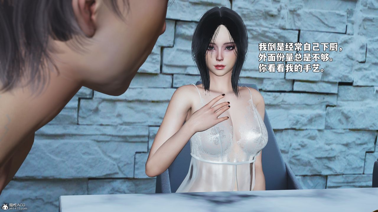 [3D]我成瞭大反派_第二季第99話