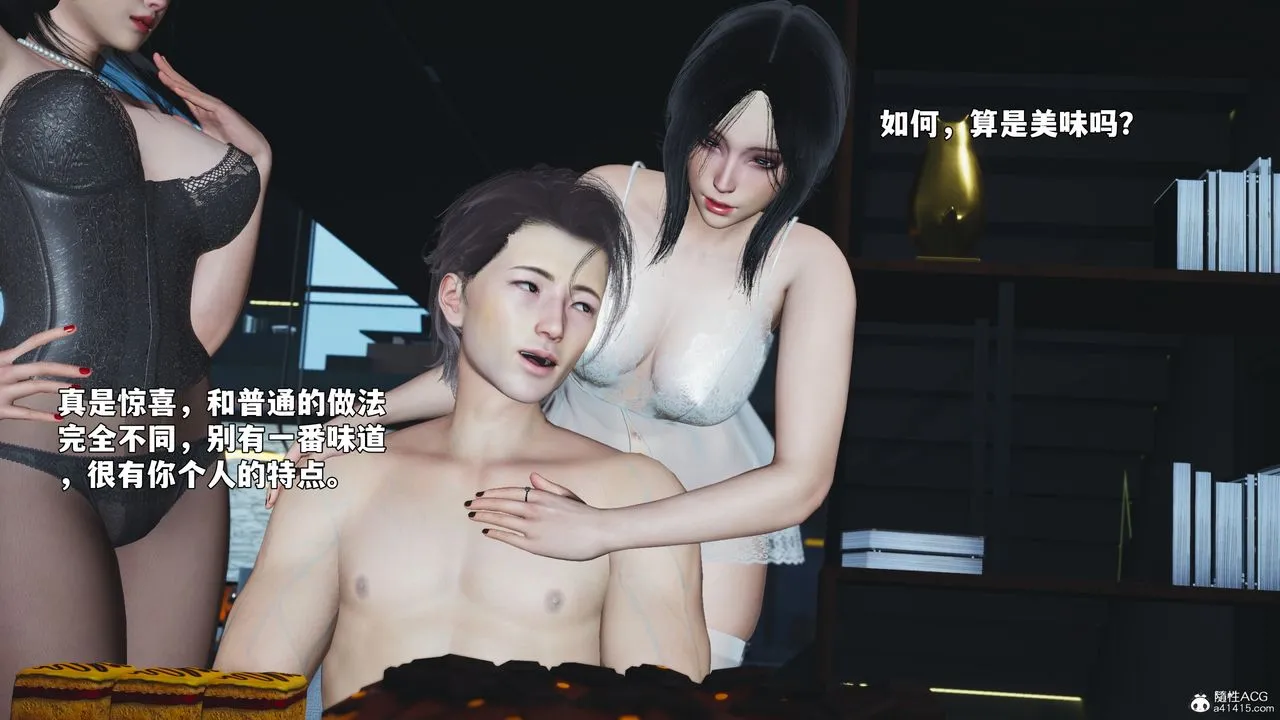 [3D]我成瞭大反派_第二季-第99話 - 图片 124