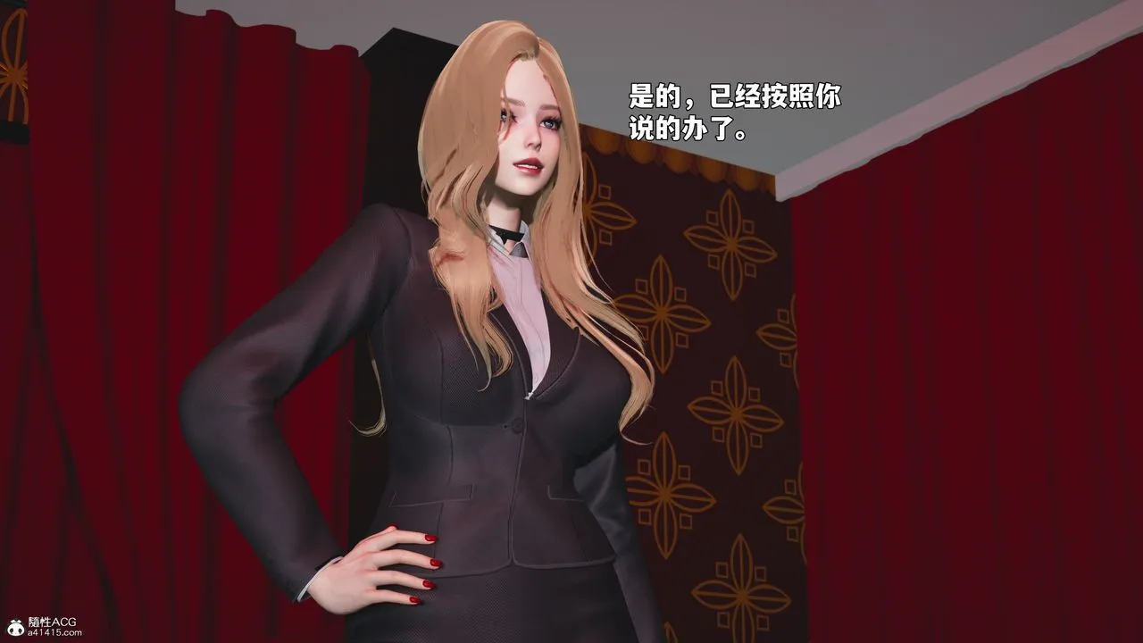 [3D]我成瞭大反派_第二季-第99話 - 图片 163