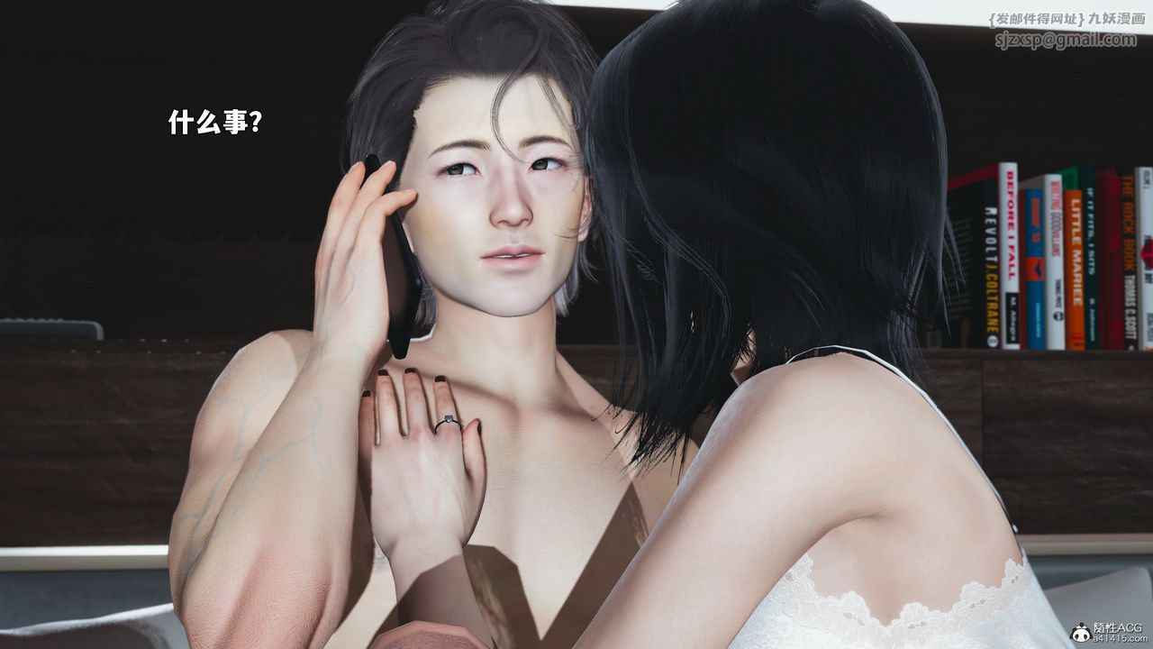 [3D]我成瞭大反派_第二季第100話