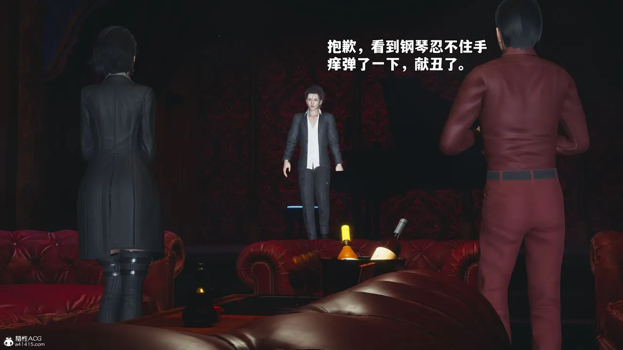 [3D]我成瞭大反派_第二季第100話