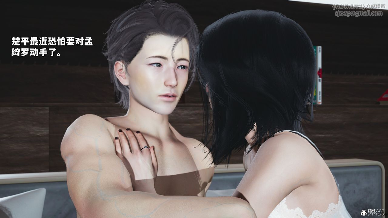 [3D]我成瞭大反派_第二季第100話