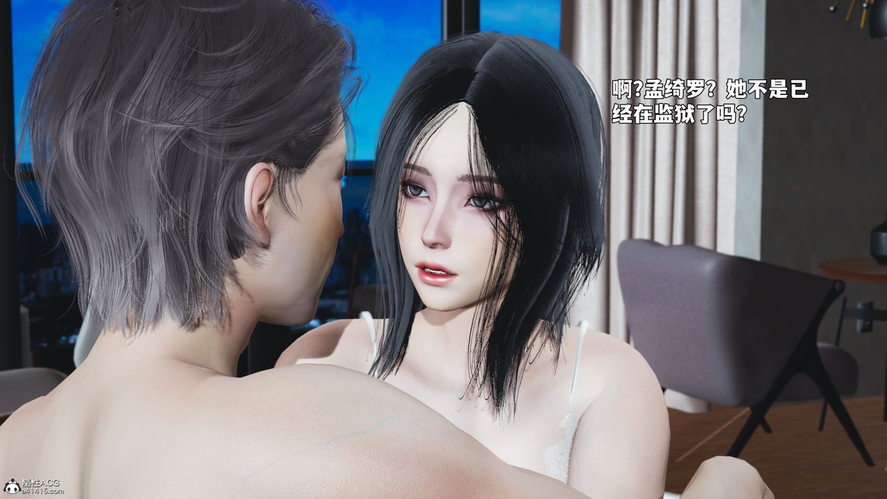 [3D]我成瞭大反派_第二季第100話