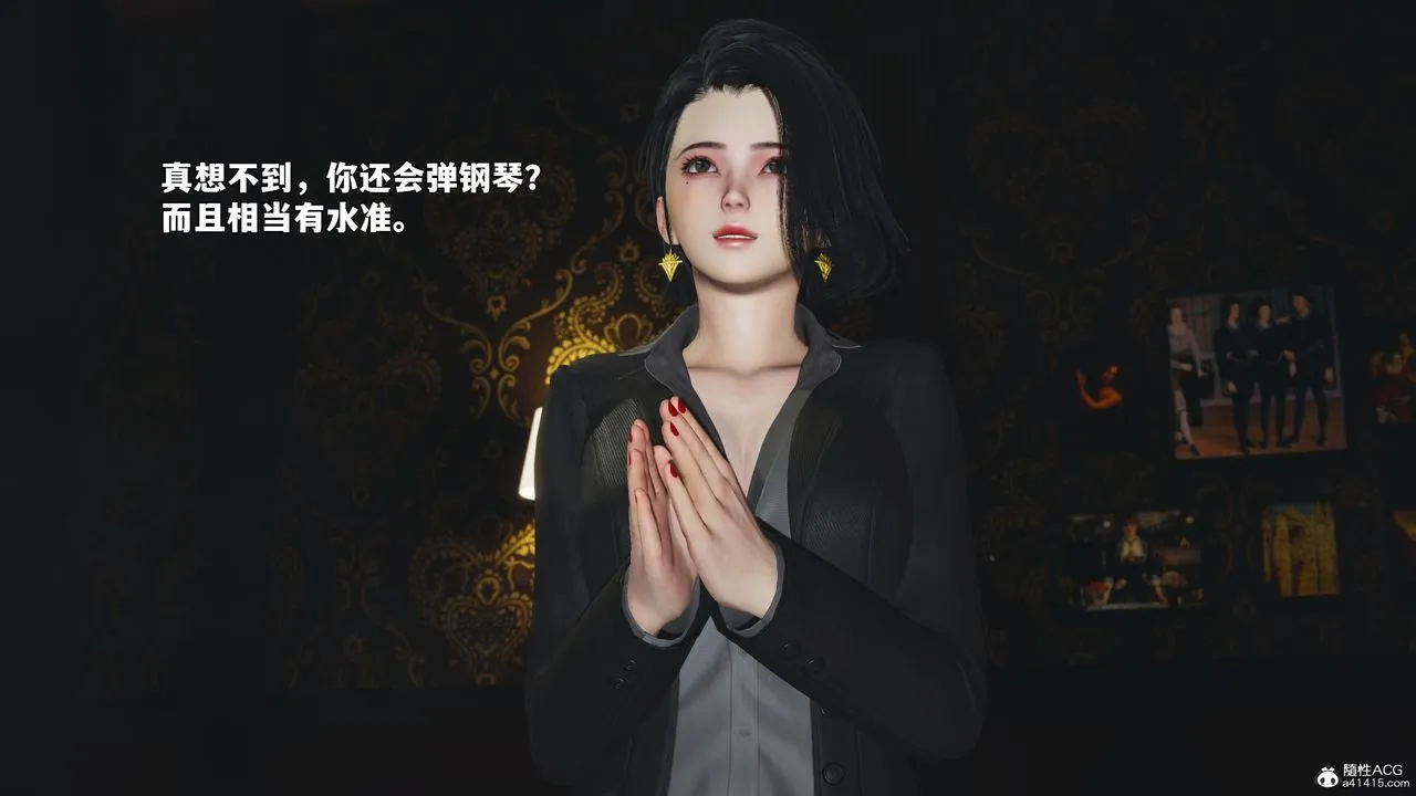 [3D]我成瞭大反派_第二季-第100話 - 图片 21