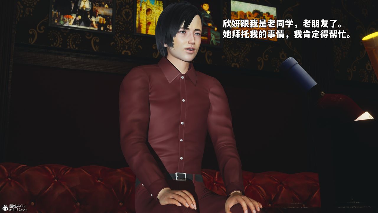 [3D]我成瞭大反派_第二季第100話