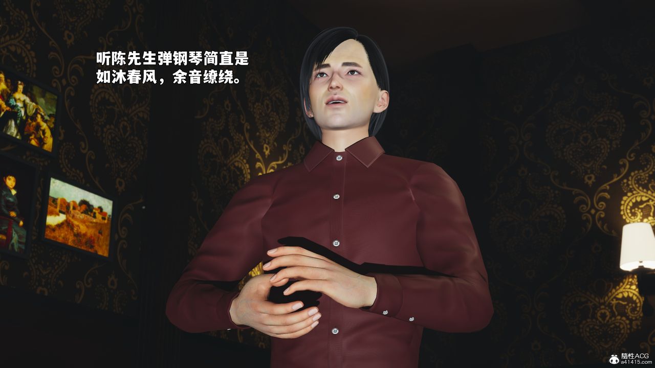 [3D]我成瞭大反派_第二季第100話