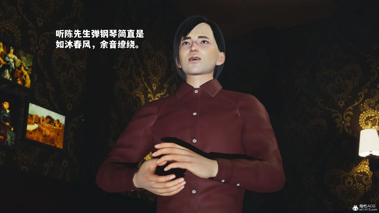 [3D]我成瞭大反派_第二季-第100話 - 图片 22