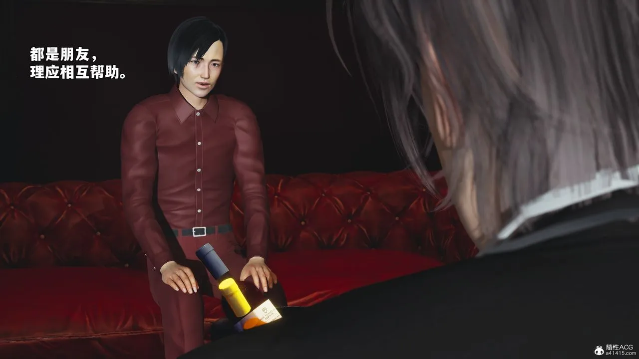 [3D]我成瞭大反派_第二季-第100話 - 图片 27