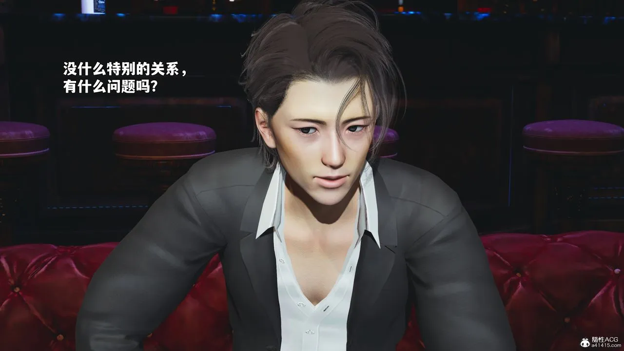 [3D]我成瞭大反派_第二季-第100話 - 图片 29