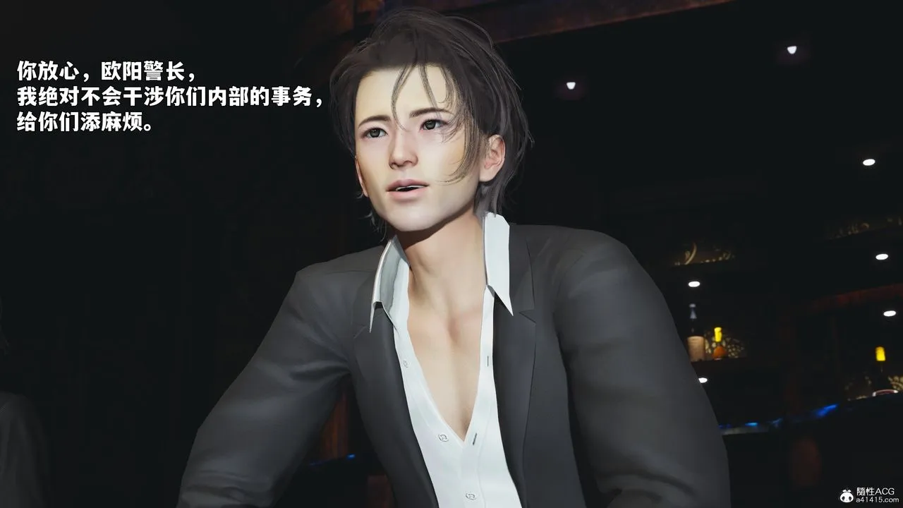 [3D]我成瞭大反派_第二季第100話