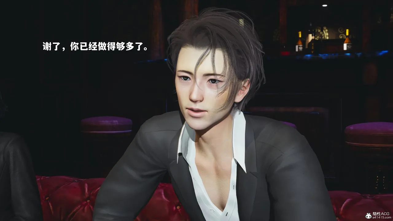 [3D]我成瞭大反派_第二季-第100話 - 图片 34