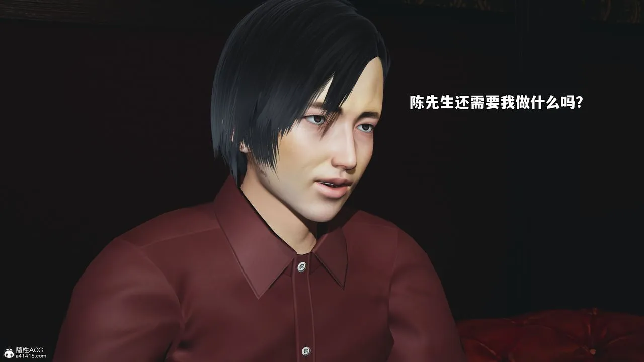 [3D]我成瞭大反派_第二季-第100話 - 图片 33