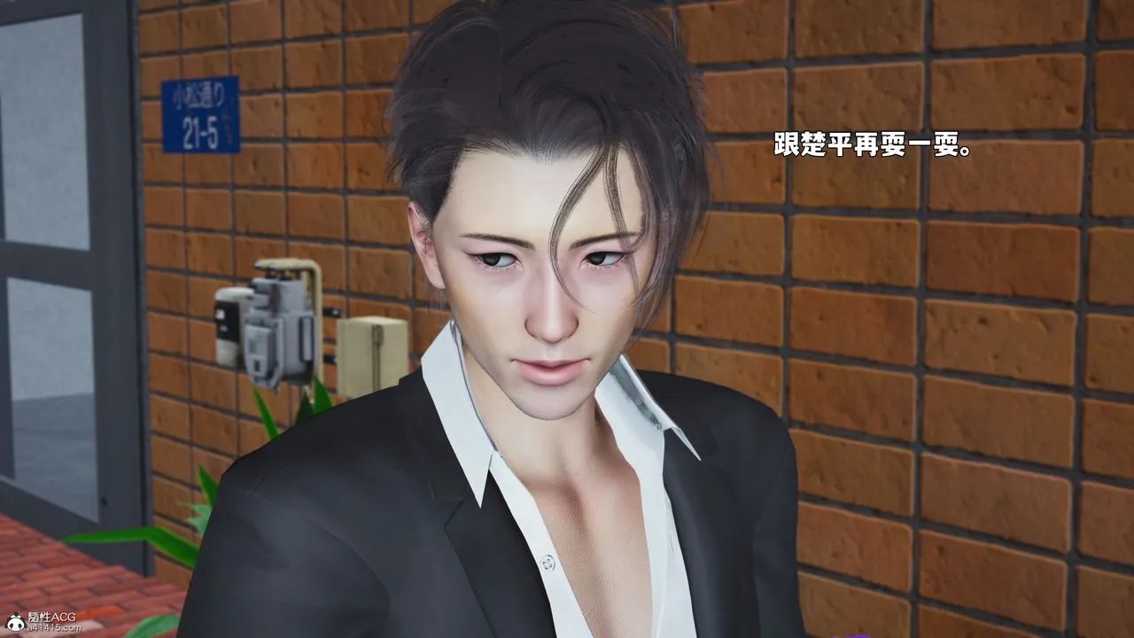 [3D]我成瞭大反派_第二季-第100話 - 图片 39
