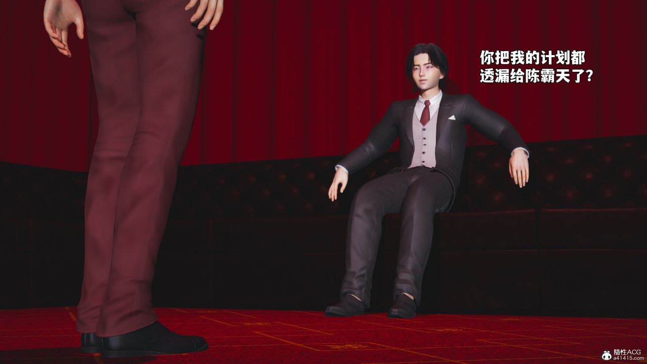 [3D]我成瞭大反派_第二季第100話