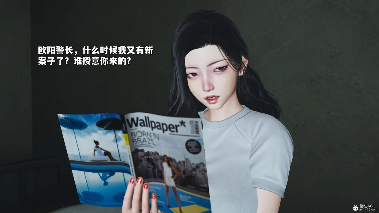 [3D]我成瞭大反派_第二季-第100話 - 图片 54